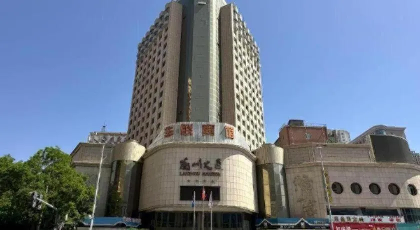 Lanzhou Hualian Hotel
