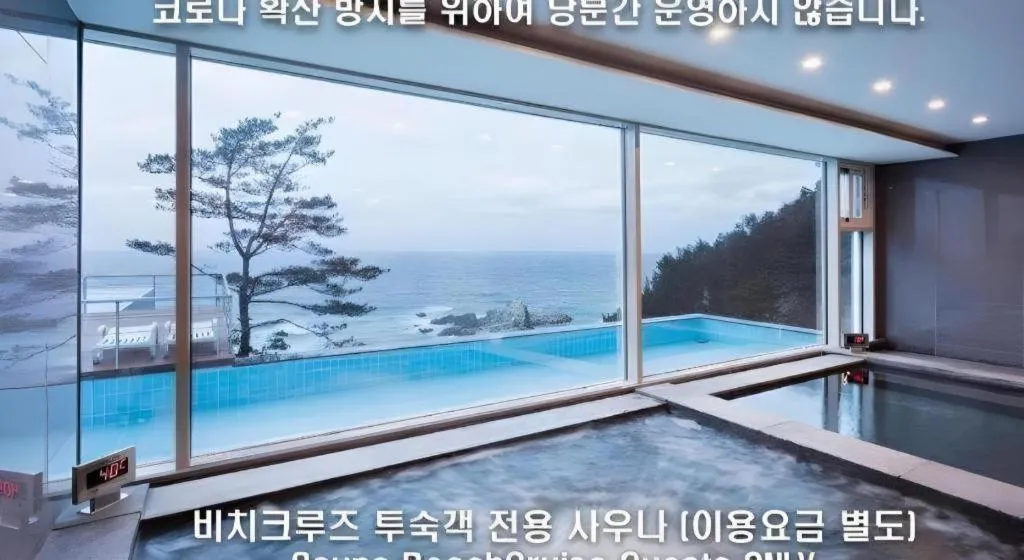 Sun Cruise Resort and Yacht