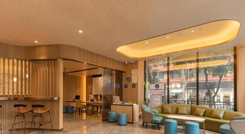 Mehood Hotel (Chengdu Chunxi）