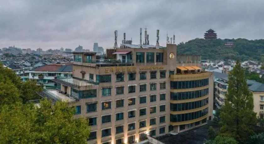 Wuyang Holiday Hotel Hangzhou