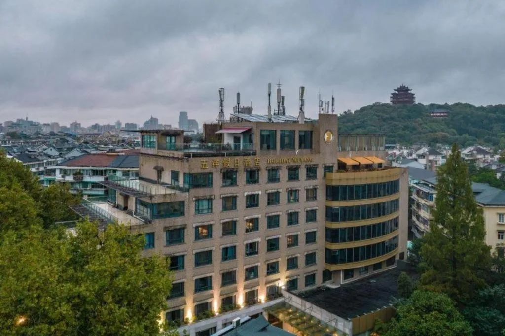 Wuyang Holiday Hotel Hangzhou