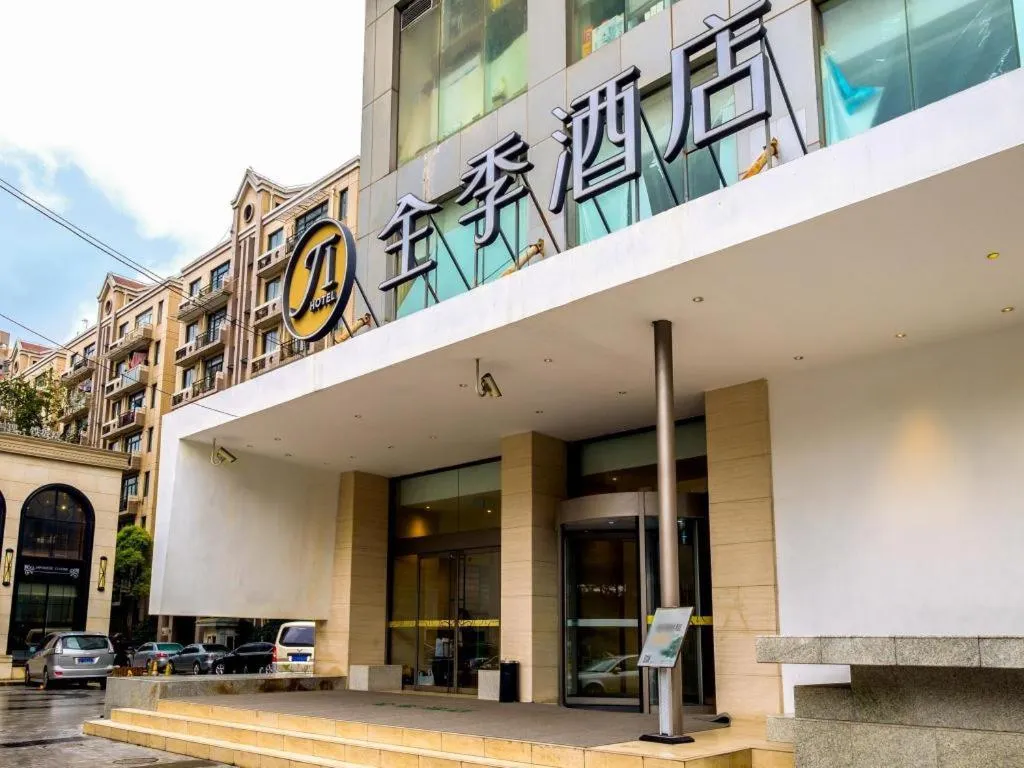 JI Hotel Shanghai Yan'an Road