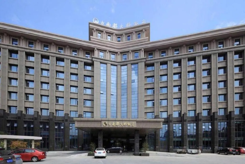 Nanjing Grand Da Qiao Hotel