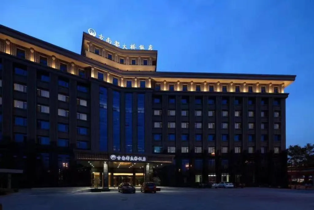 Nanjing Grand Da Qiao Hotel