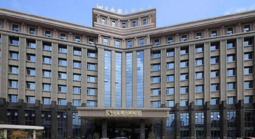 Nanjing Grand Da Qiao Hotel