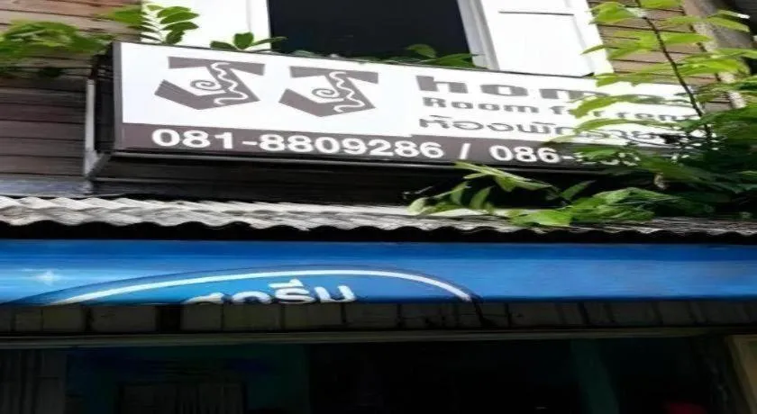 JJ. Home Petchaburi