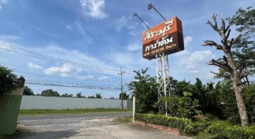 Saraburi Garden Resort