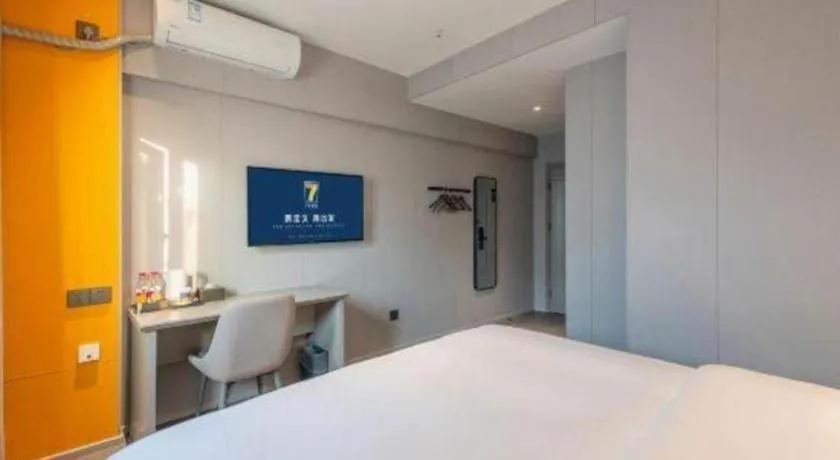 Bed in 7 Days Inn Guangzhou Shimao Center Jianshe Road