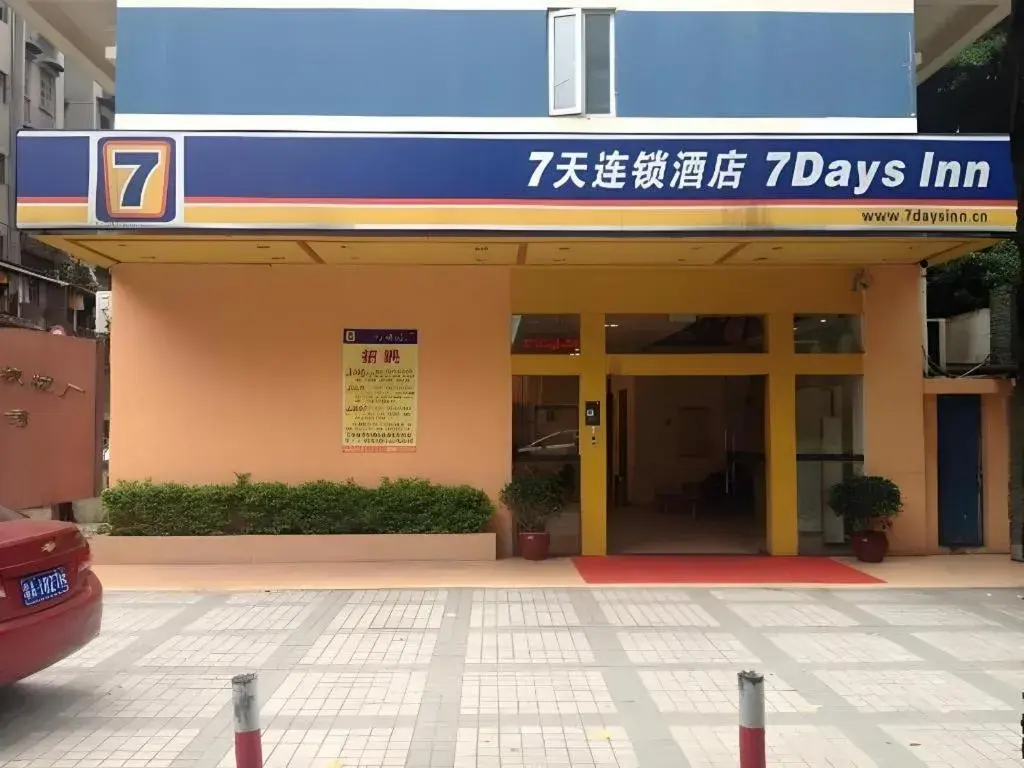 7 Days Inn Guangzhou Shimao Center Jianshe Road 7 Days Inn Guangzhou Shimao Center Jianshe Road