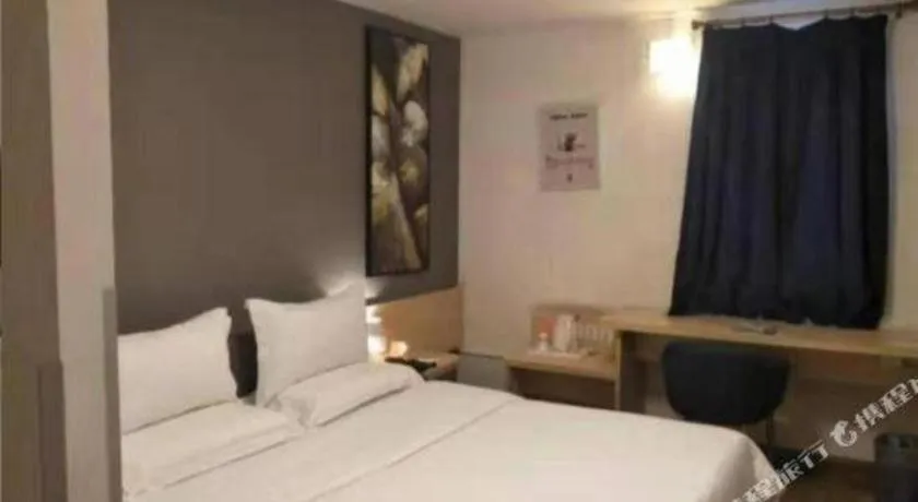 Bed in 7 Days Inn Guangzhou East Station Yantang Tianpingjia Metro Station