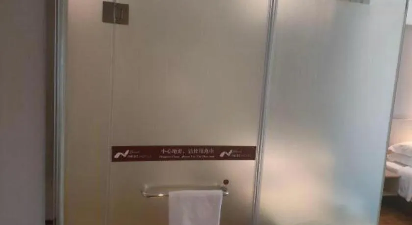 Grand Nest Hotel (Tang Jia Wan Beach)