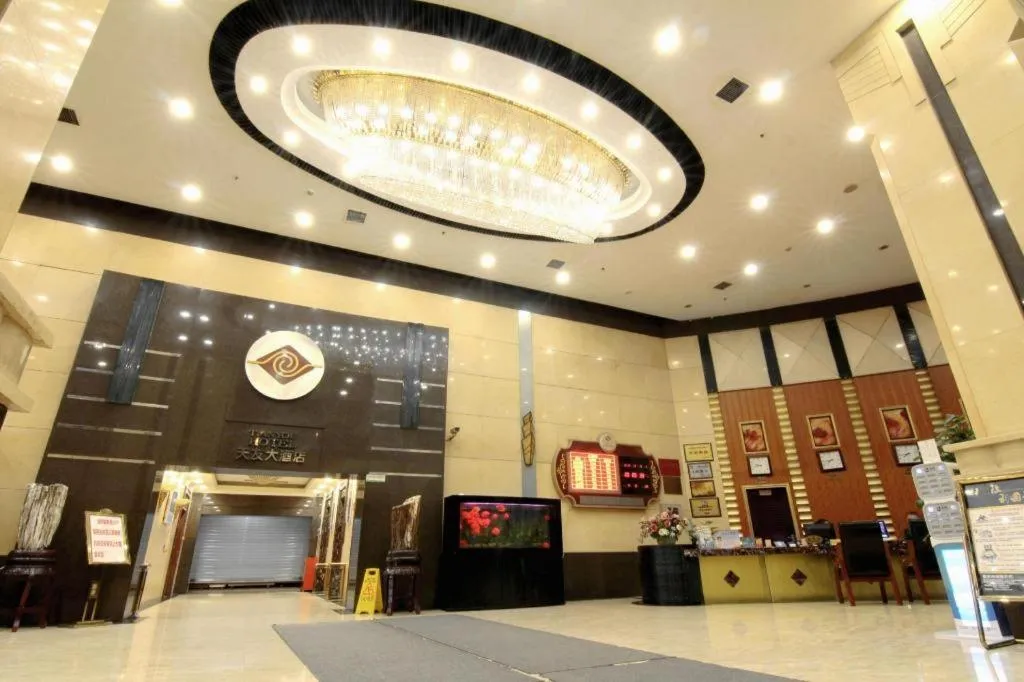 Chongqing Tianyou Hotel