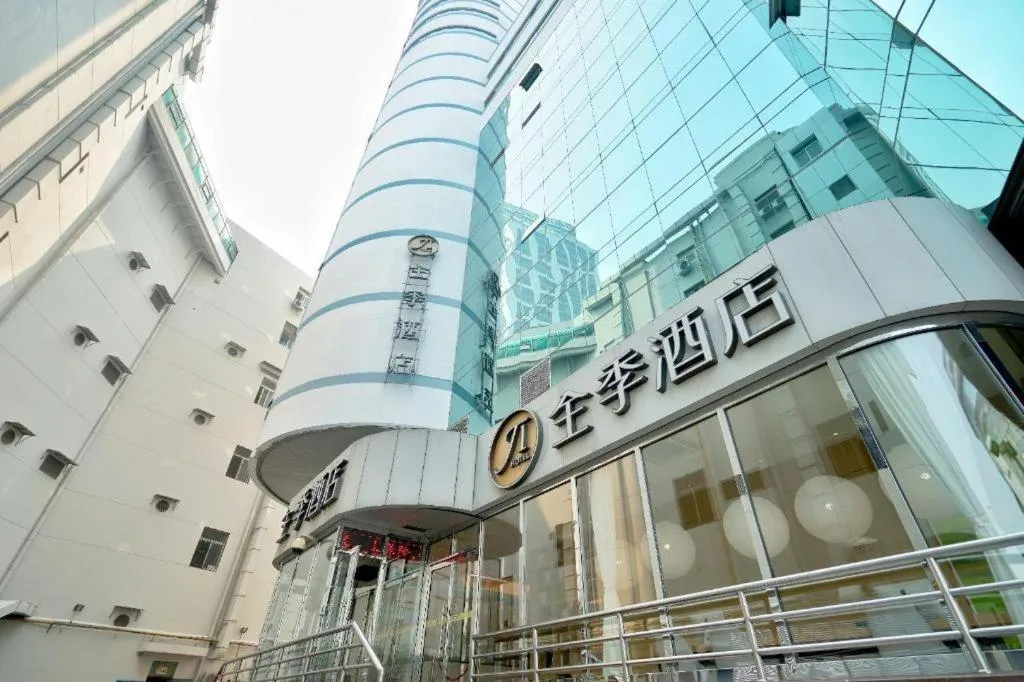 JI Hotel Tianjin Binjiangdao