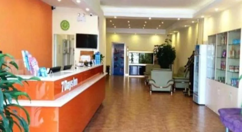 7 Days Inn Qingdao International Exhibition Center Zhuzhou Road