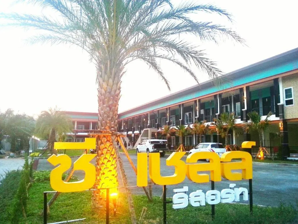 Seashell Resort Krabi