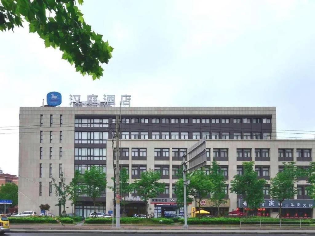 Hanting Hotel Shanghai Guilin Road