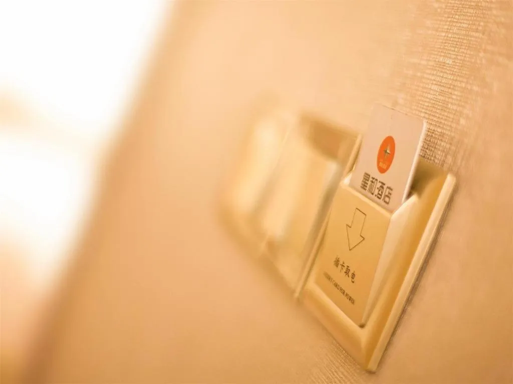 XingHe Hotel Guangzhou East Railway Station Branch