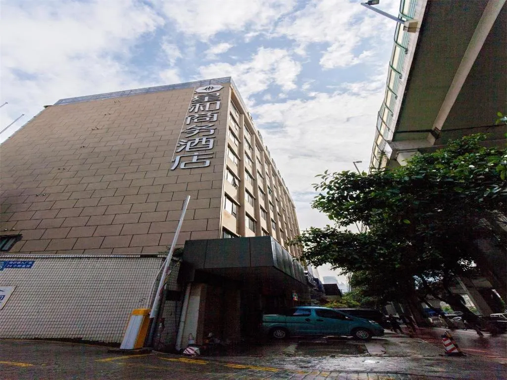 XingHe Hotel Guangzhou East Railway Station Branch