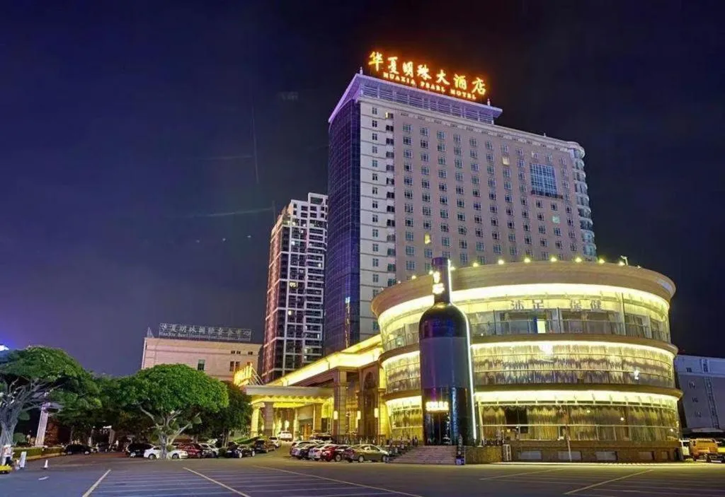 Hua Xia Pearl Hotel