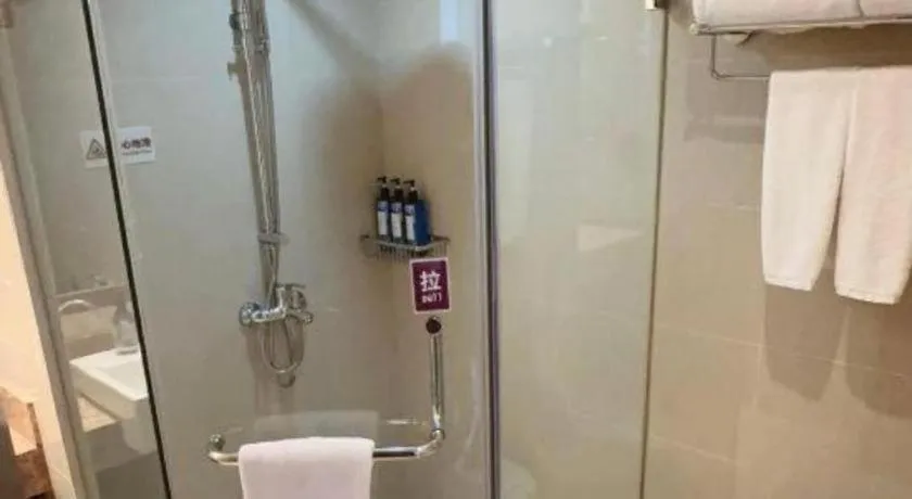 Yitel Beijing Zhongguancun Software Park