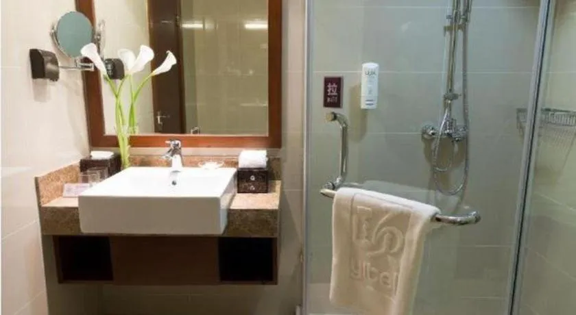 Yitel Beijing Zhongguancun Software Park