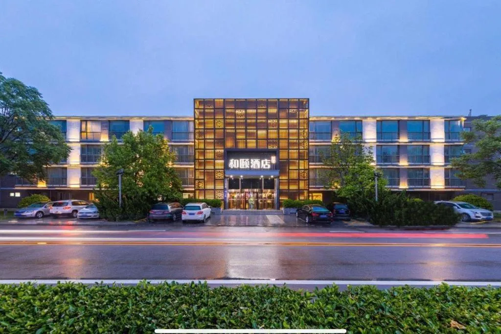 Yitel Beijing Zhongguancun Software Park