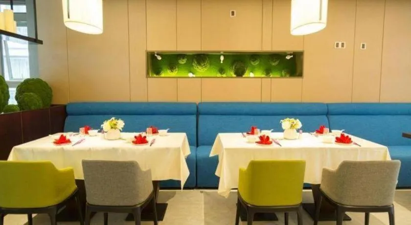 Yitel Beijing Zhongguancun Software Park