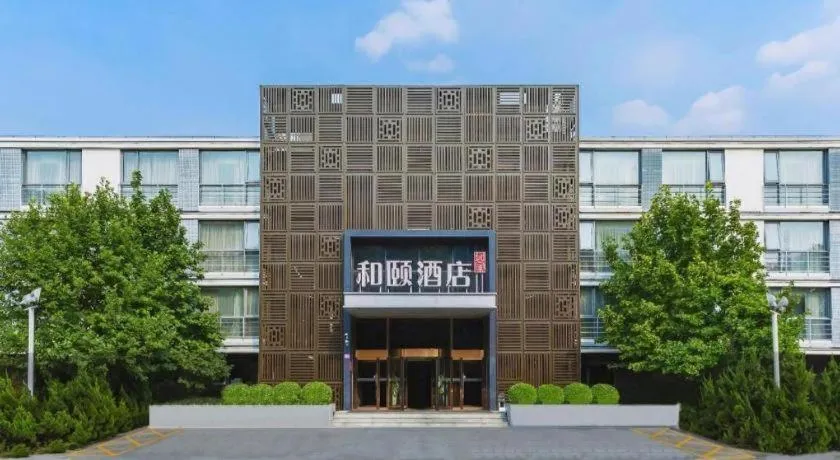 Yitel Beijing Zhongguancun Software Park