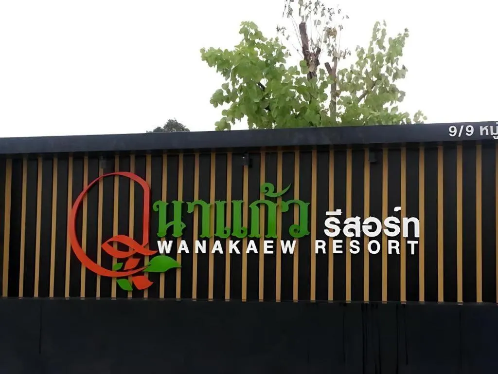 Wanakaew Resort
