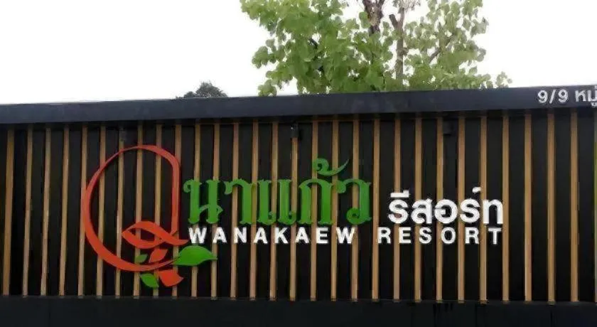 Wanakaew Resort