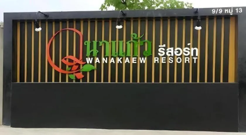Wanakaew Resort