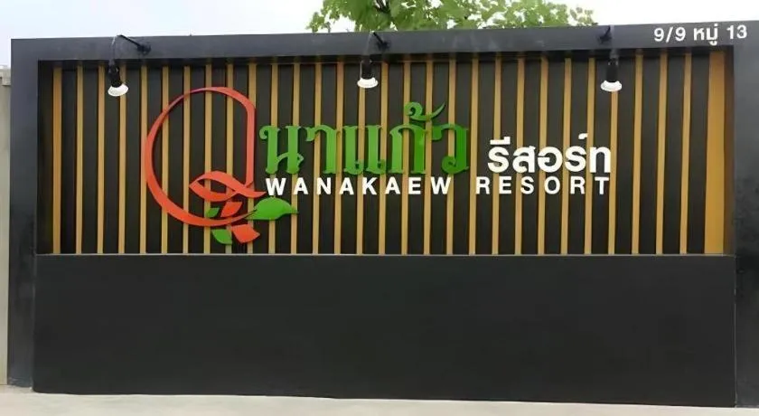 Wanakaew Resort