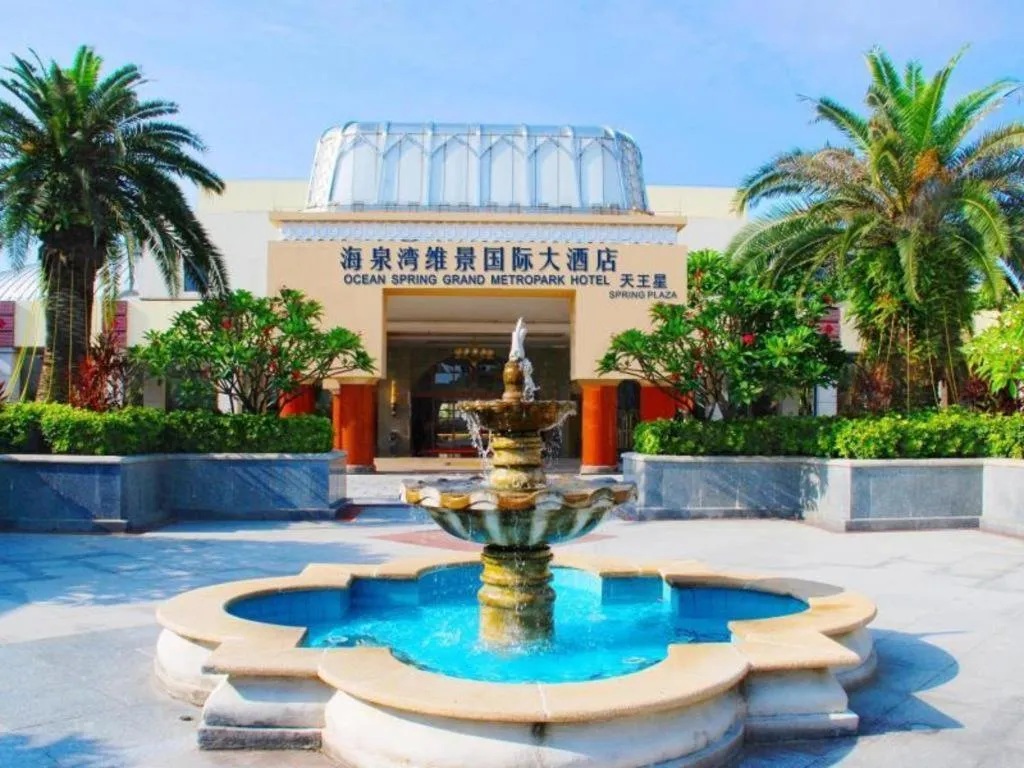 Ocean Spring Metropark Hotel Zhuhai