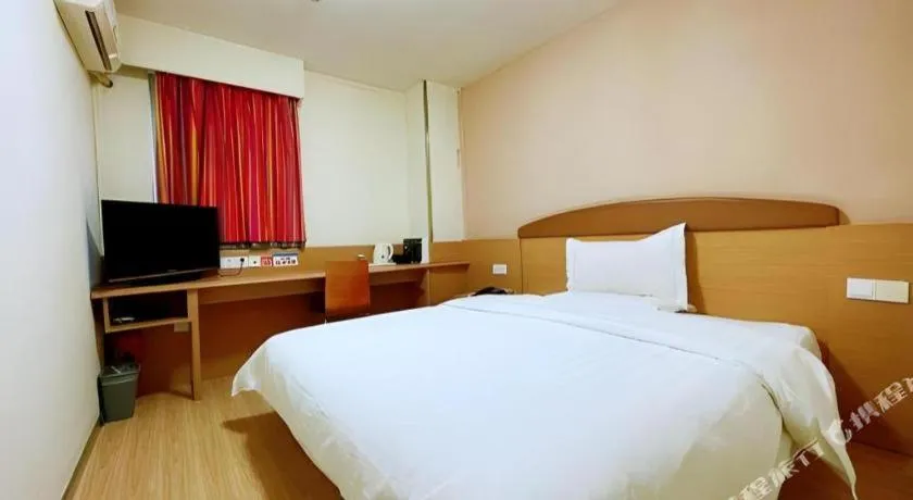 Bed in 7 Days Inn Xi'an Xijing Hospital Tonghuamen Metro Station