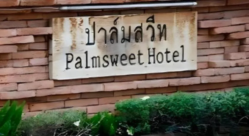 Palm Sweet Hotel