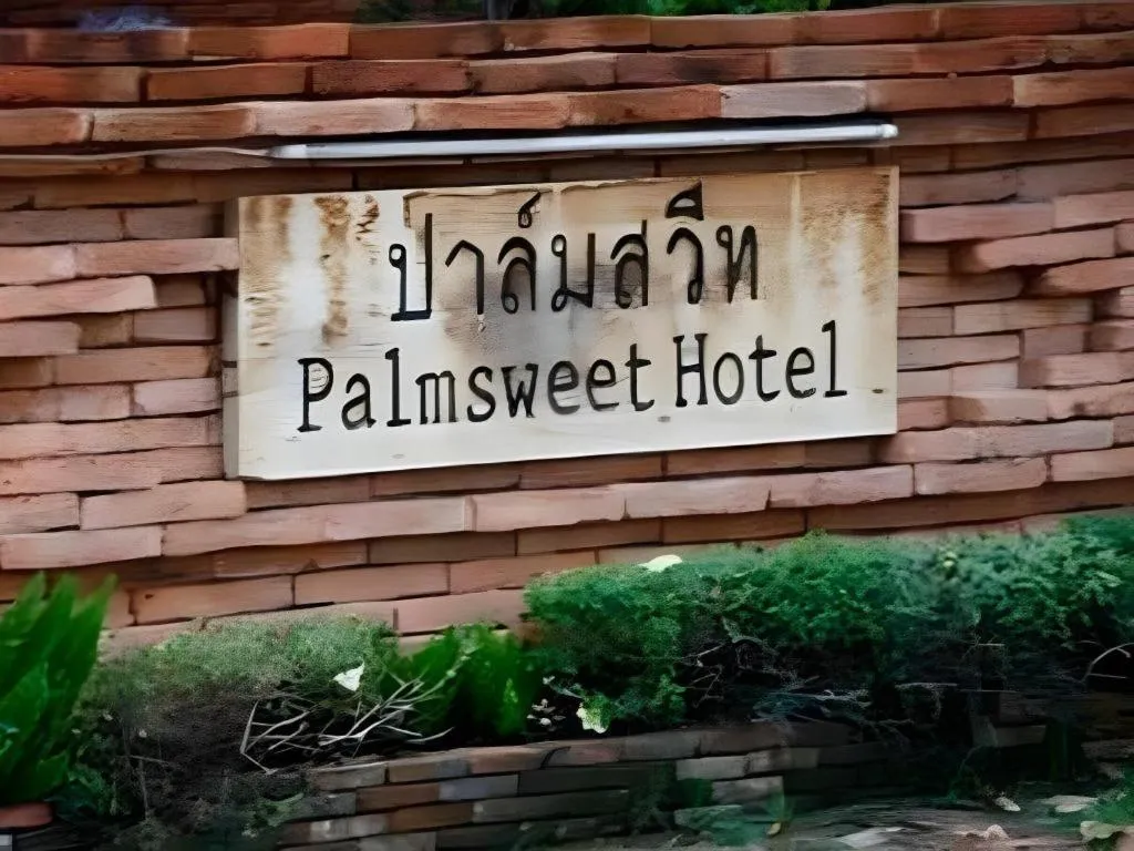 Palm Sweet Hotel