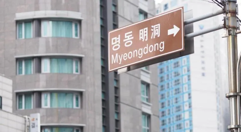 Myeongdong Mom House