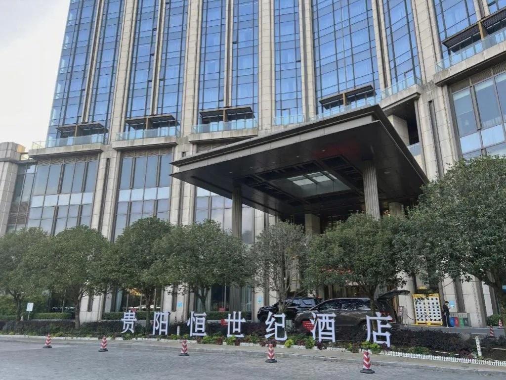 New World Guiyang Hotel