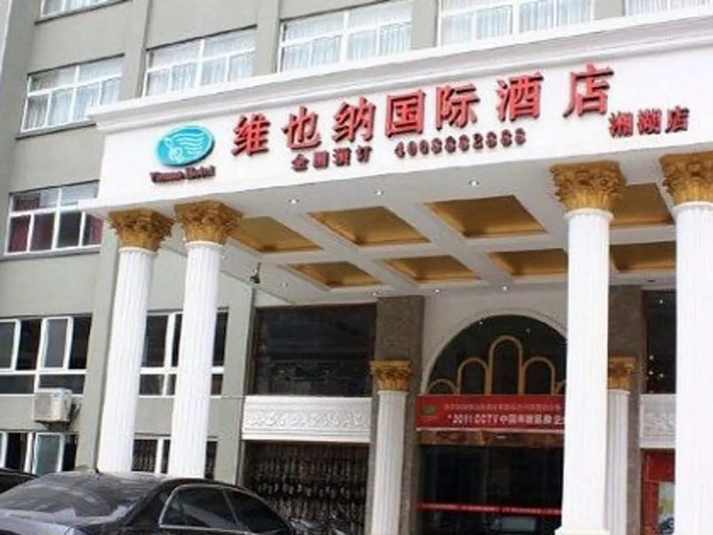 Vienna Hotel Hangzhou Binkang Road Metro Station