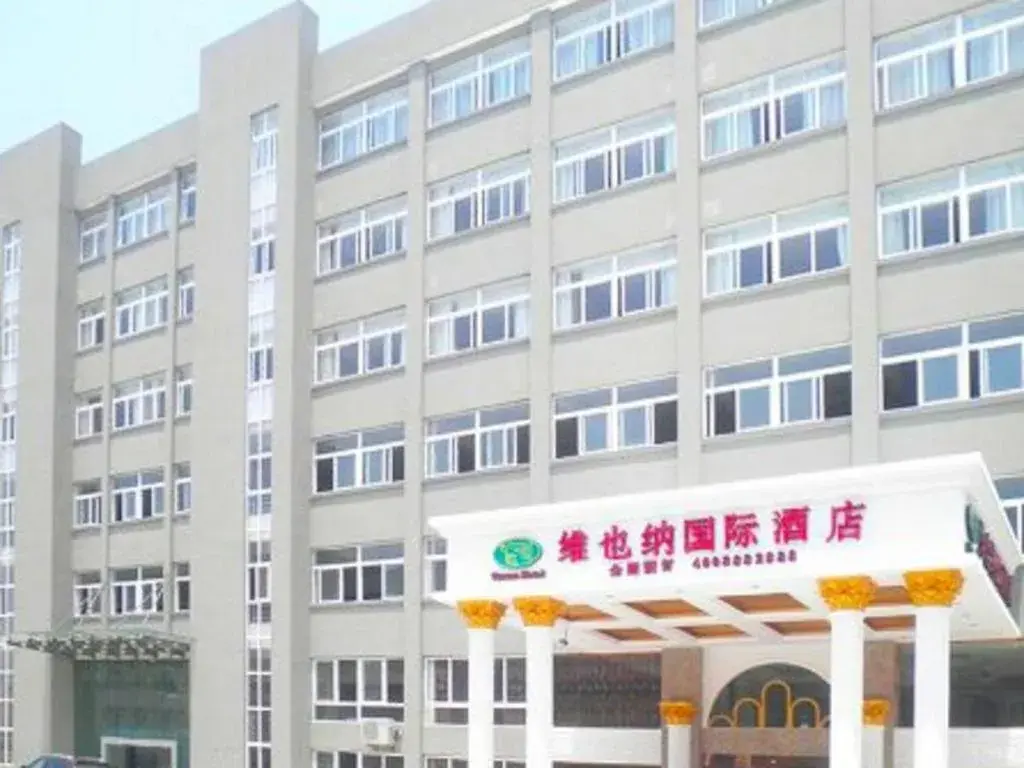 Vienna Hotel (Binkang Road Subway Station) Vienna Hotel (Binkang Road Subway Station)