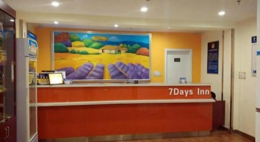 7 Days Inn Beijing Xiaocun Metro Station