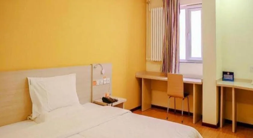 7 Days Inn Beijing Xiaocun Metro Station