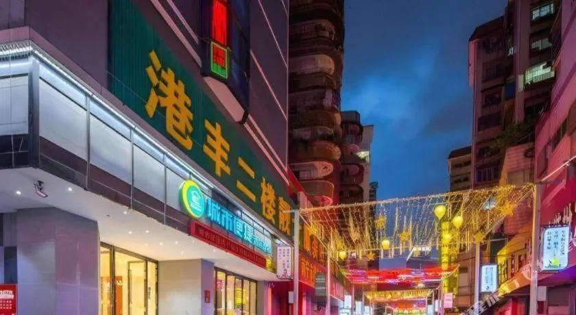 City Comfort Inn Nanning Chaoyang Square Metro Station