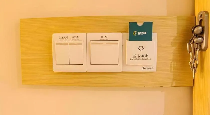 City Comfort Inn Nanning Chaoyang Square Metro Station