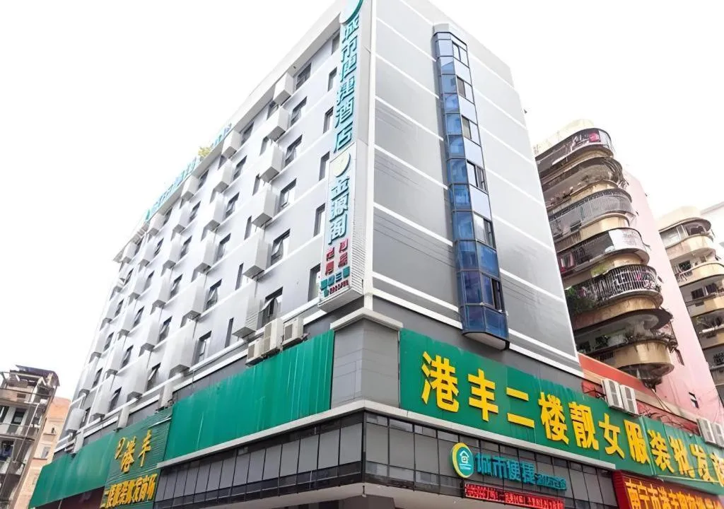City Comfort Inn Nanning Chaoyang Square Metro Station