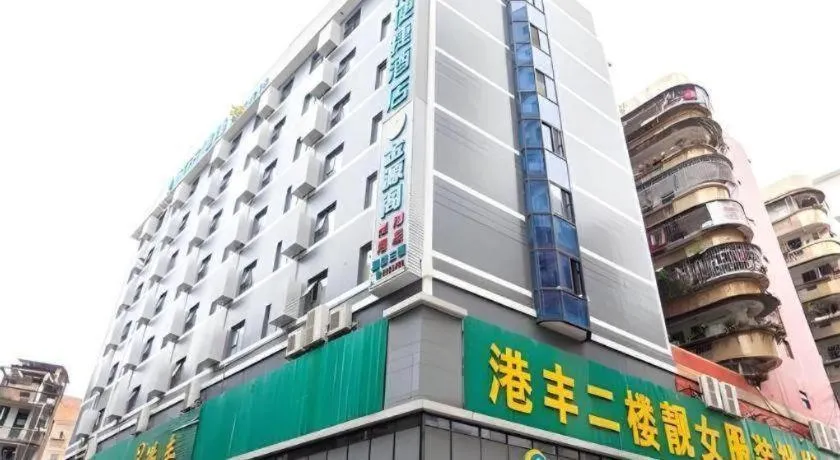 City Comfort Inn Nanning Chaoyang Square Metro Station