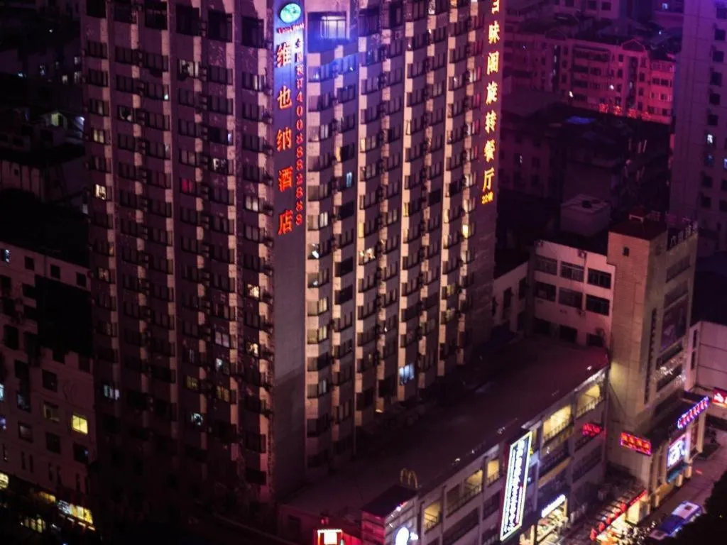 Vienna Hotel Nanning Train Station