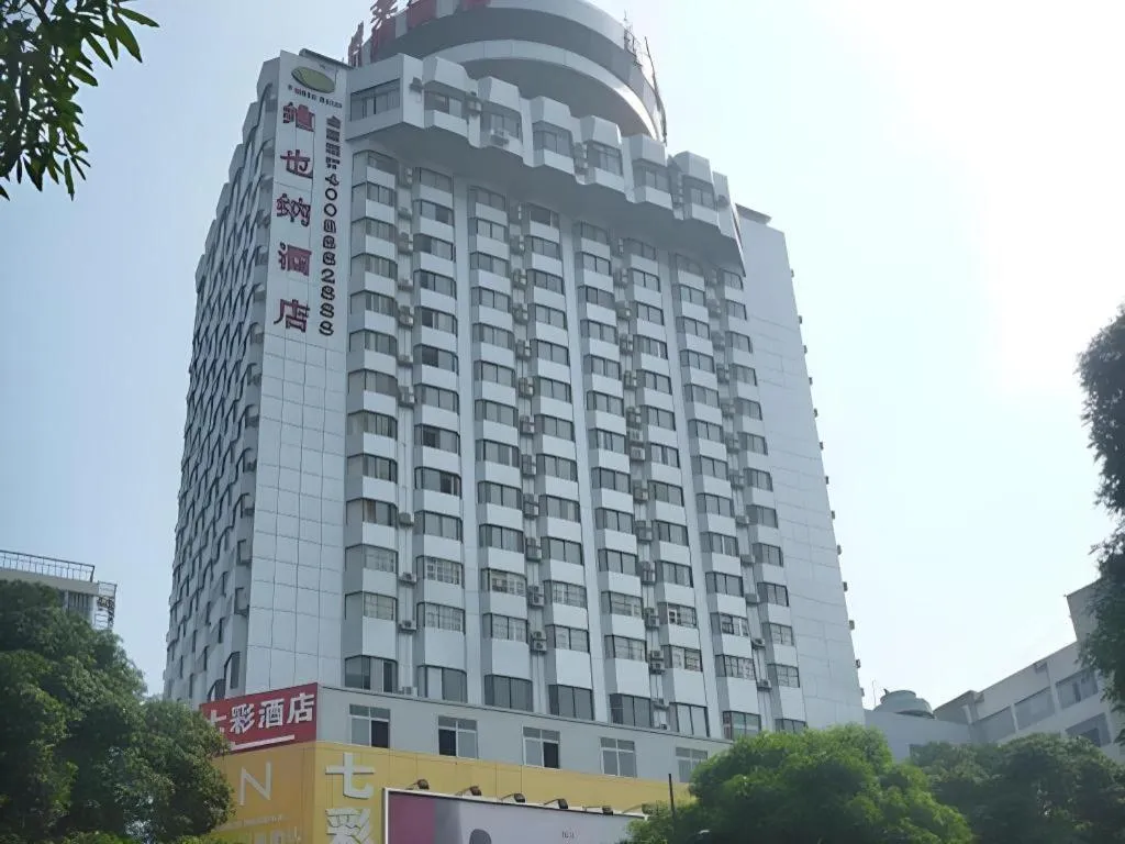 Vienna Hotel Nanning Train Station