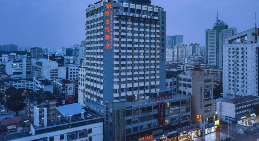 Vienna Hotel Nanning Train Station