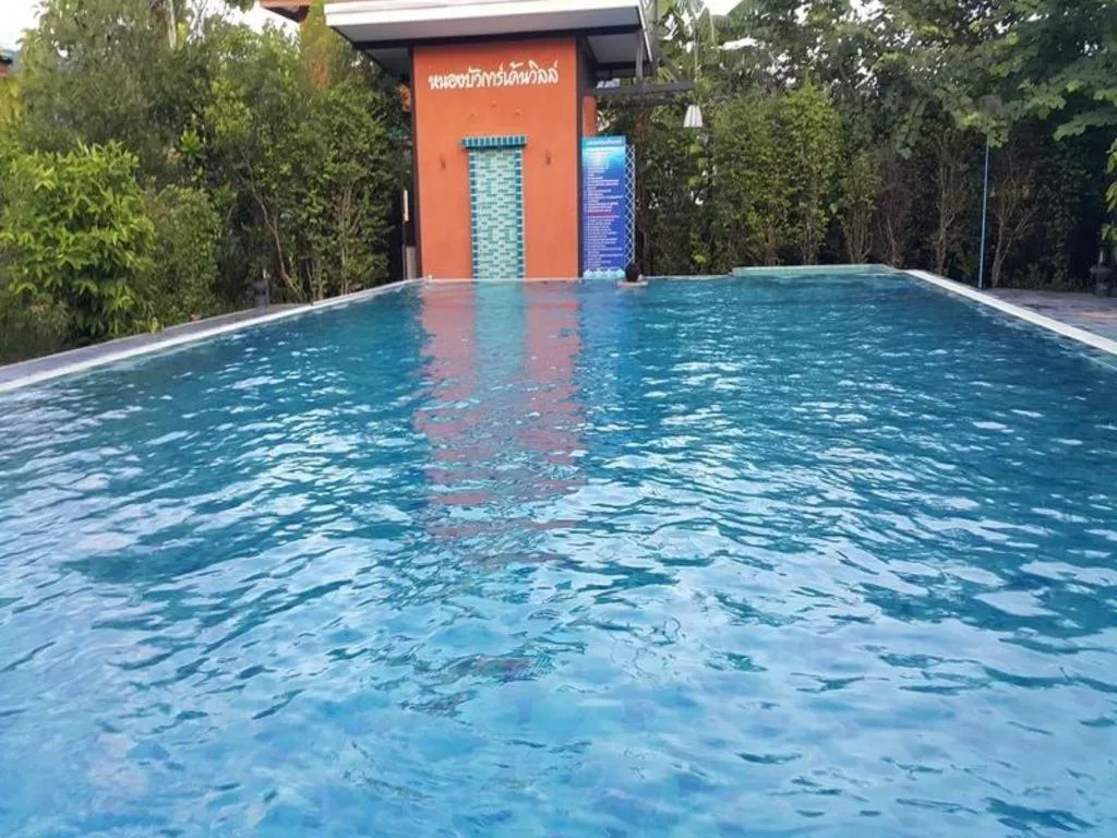 Nongbua Garden Ville